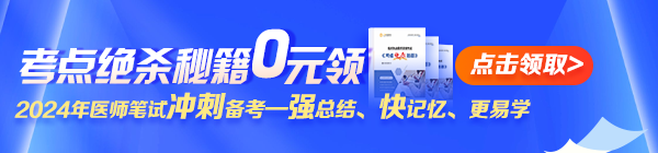 2022临床医师实践技能「实操训练题库」29套卷，专治操作记不住！