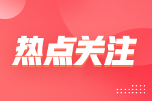 新《公司法》施行后哪些公司需要减资，减资有哪些注意事项？