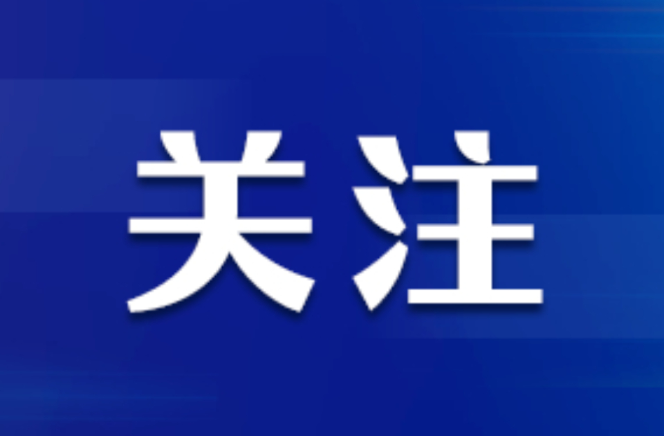 财政部：关于修改《中华人民共和国会计法》的决定