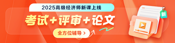 【广告】2024年医师资格考试甄选高端面授班热招！