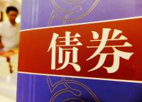 财政部：2024年8月全国发行新增债券9474亿元