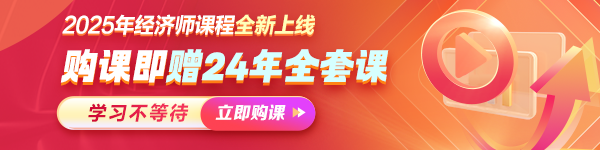 有关2022年高级经济师报名你知道多少？