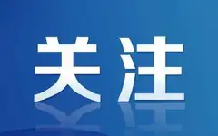 陕西26所高校计划2025年退役大学生士兵专项硕士研究生招生366人